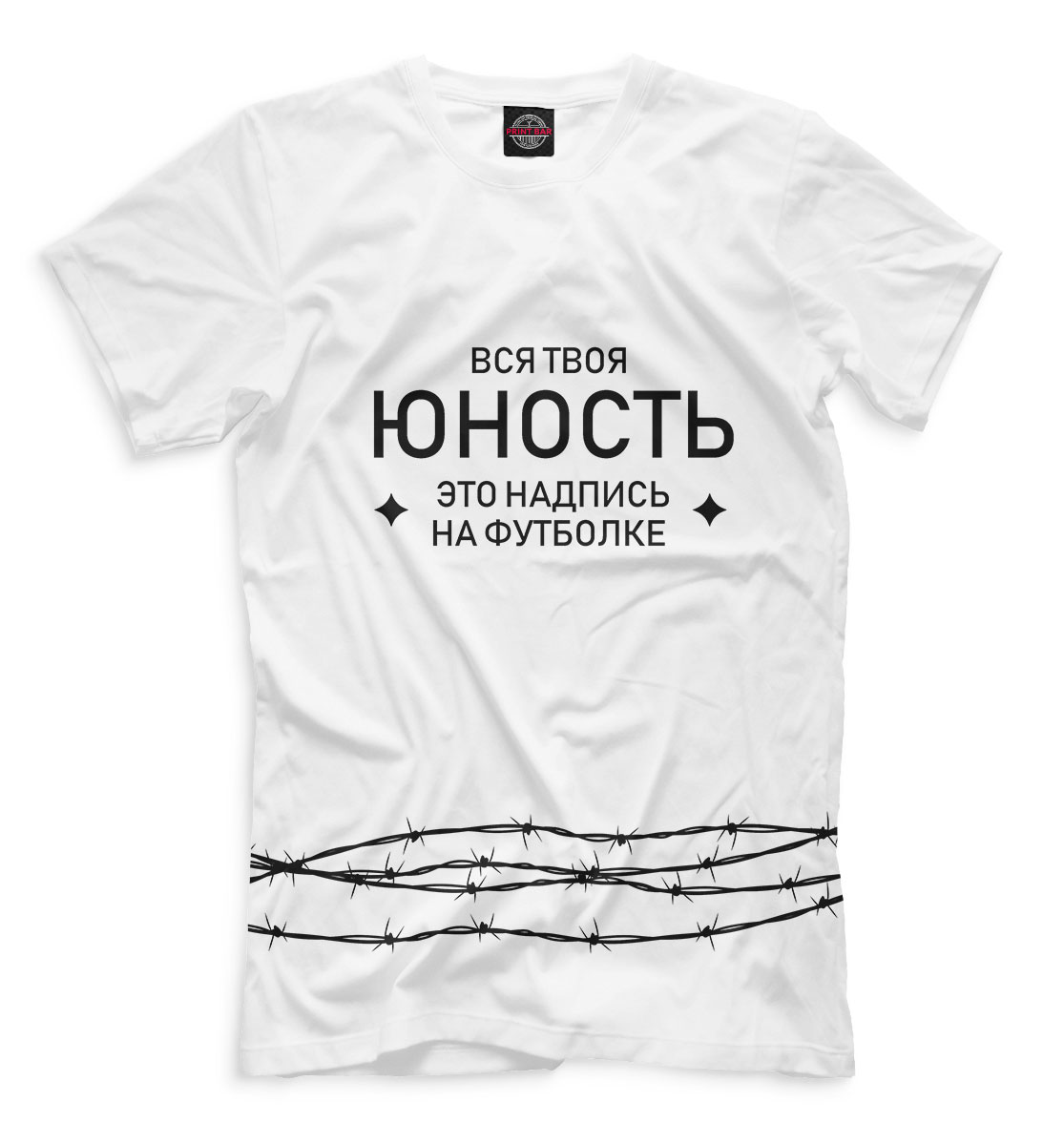 

Юность