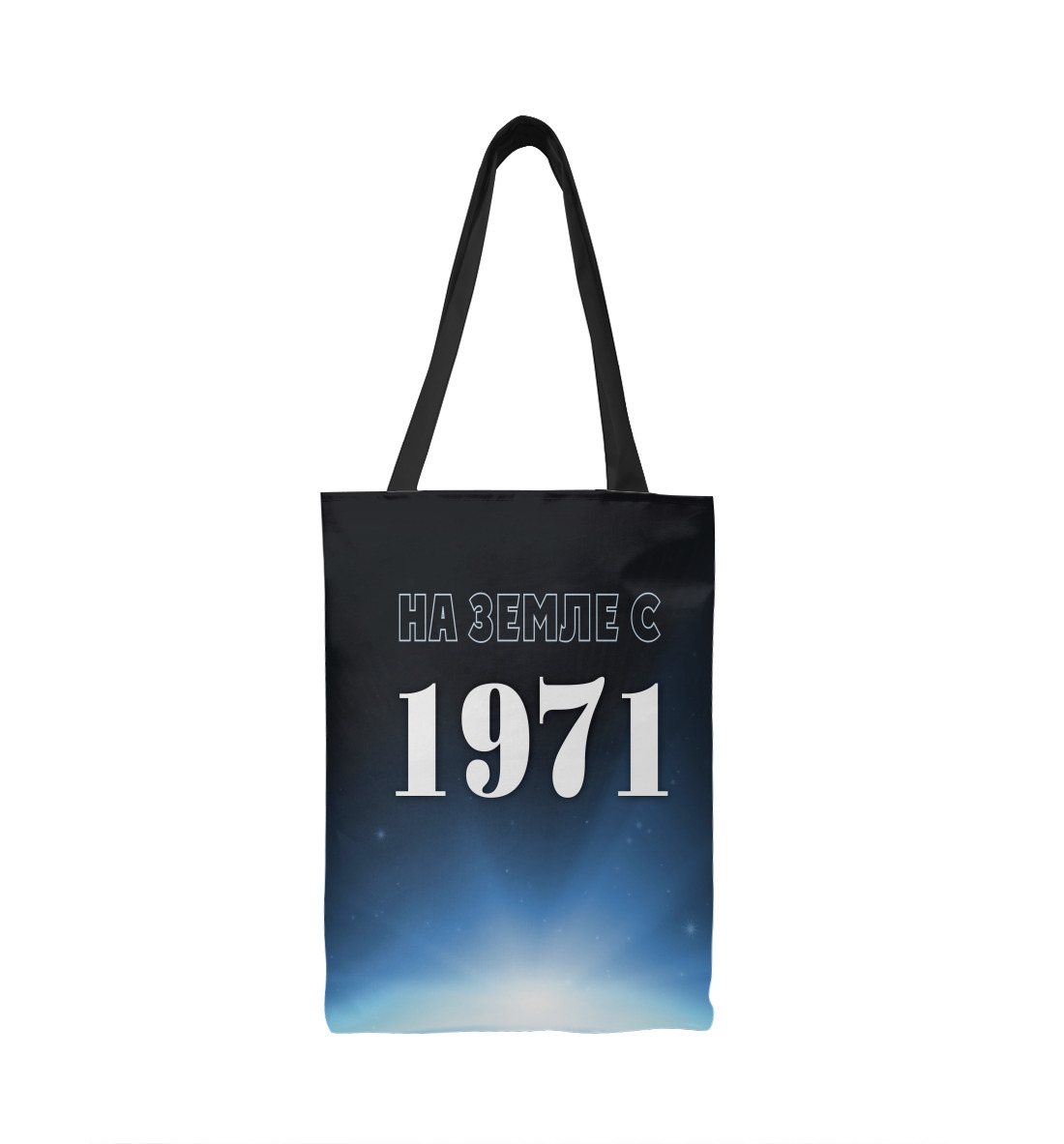 

На Земле с 1971