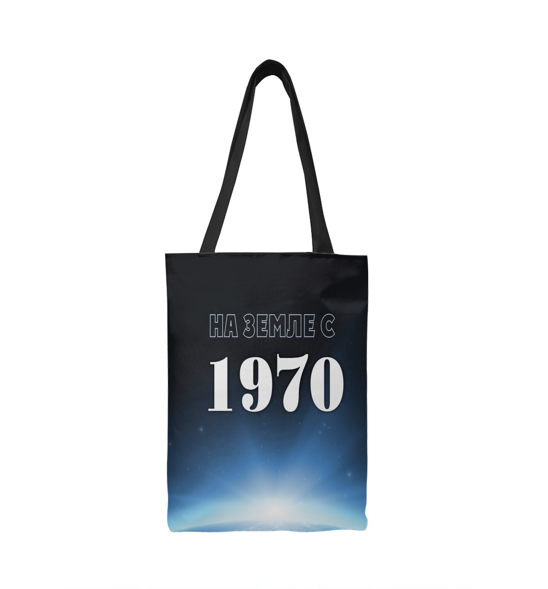 

На Земле с 1970