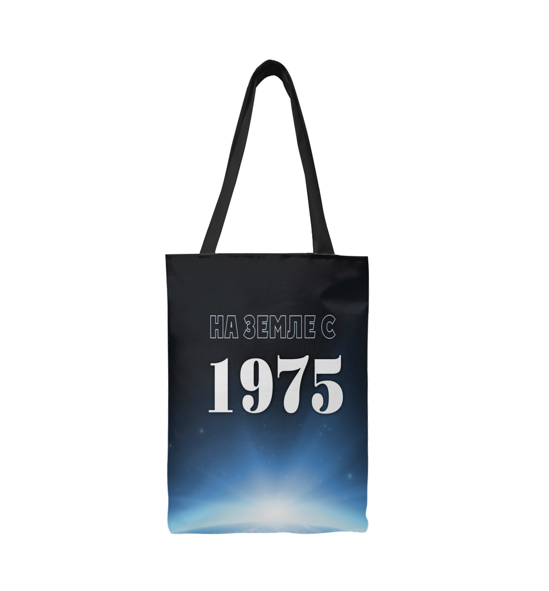 

На Земле с 1975