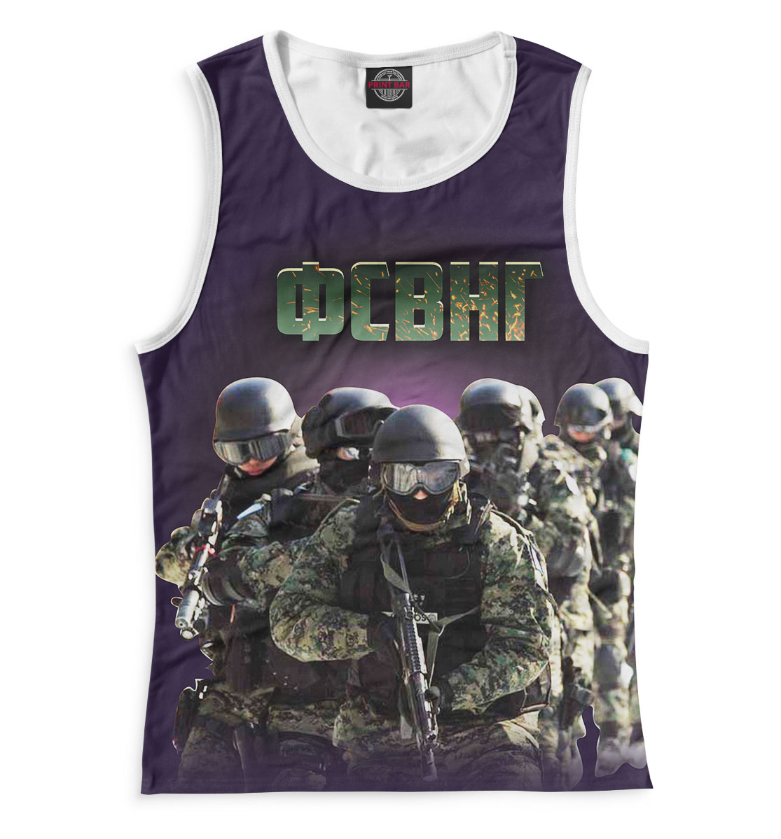 

ФСВНГ