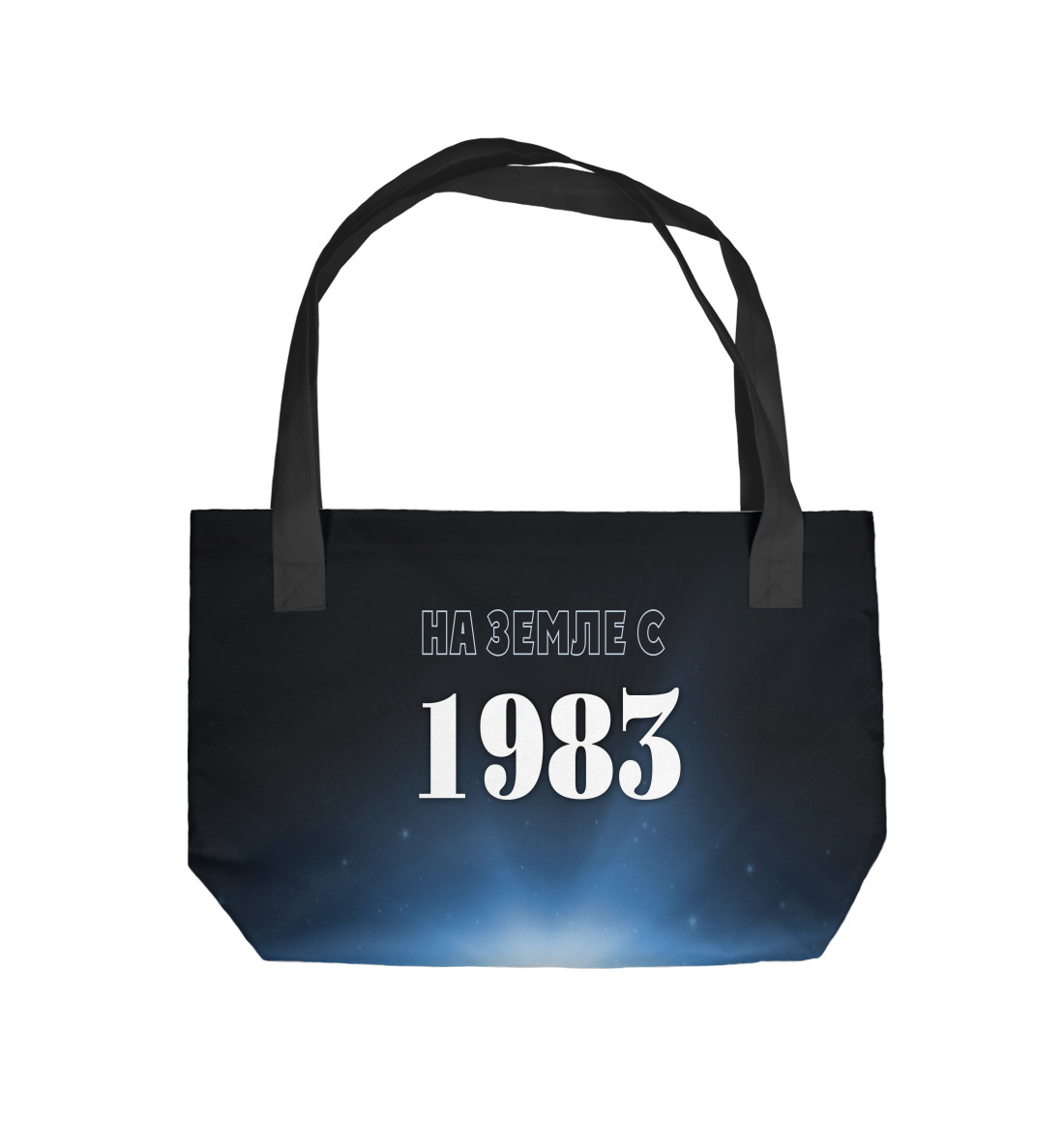 

На Земле с 1983
