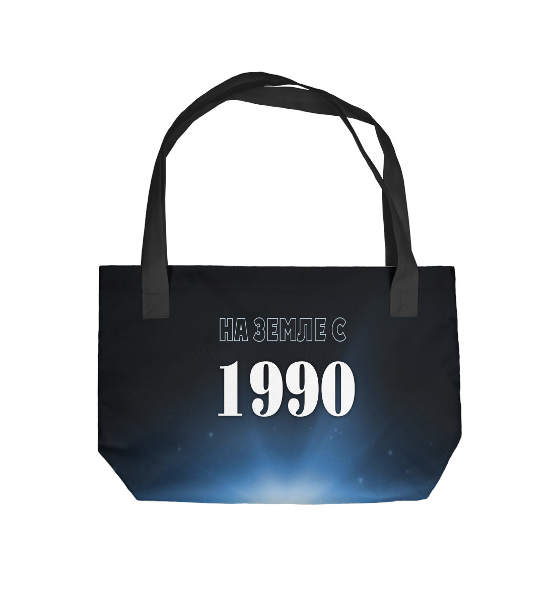 

На Земле с 1990