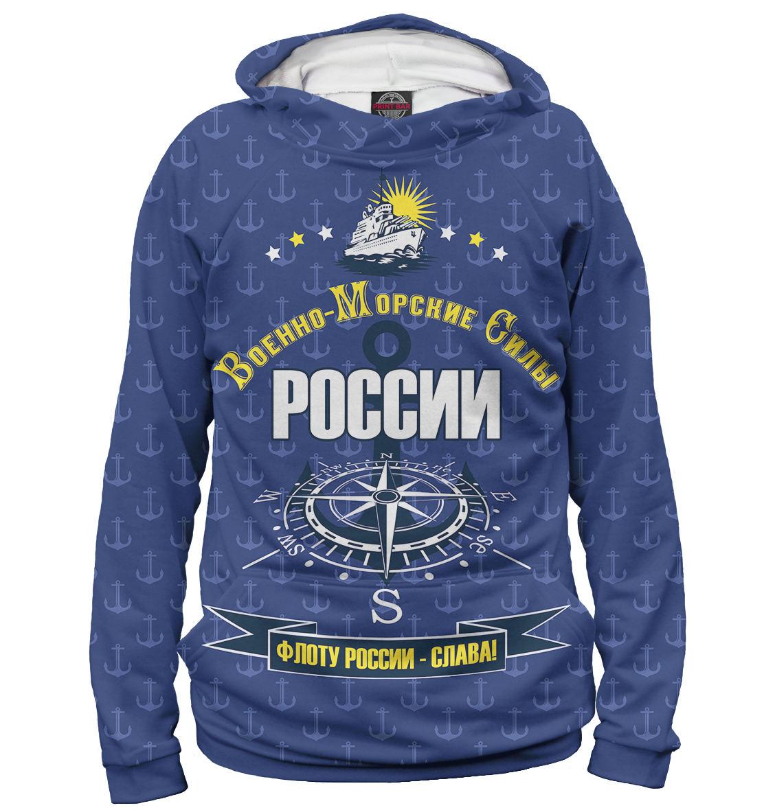 

Военно-морские силы