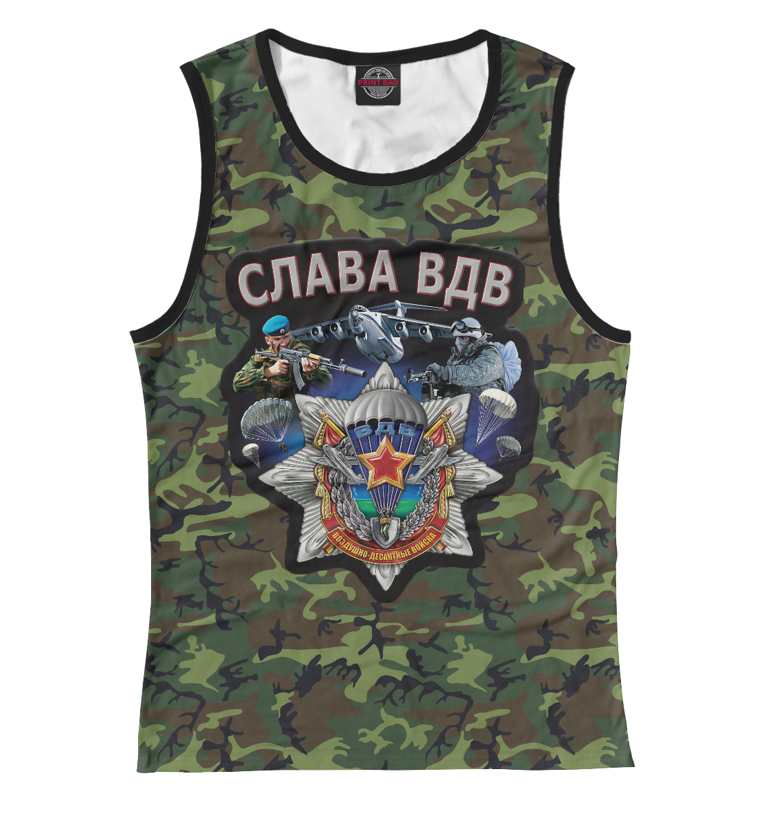 

Слава ВДВ!