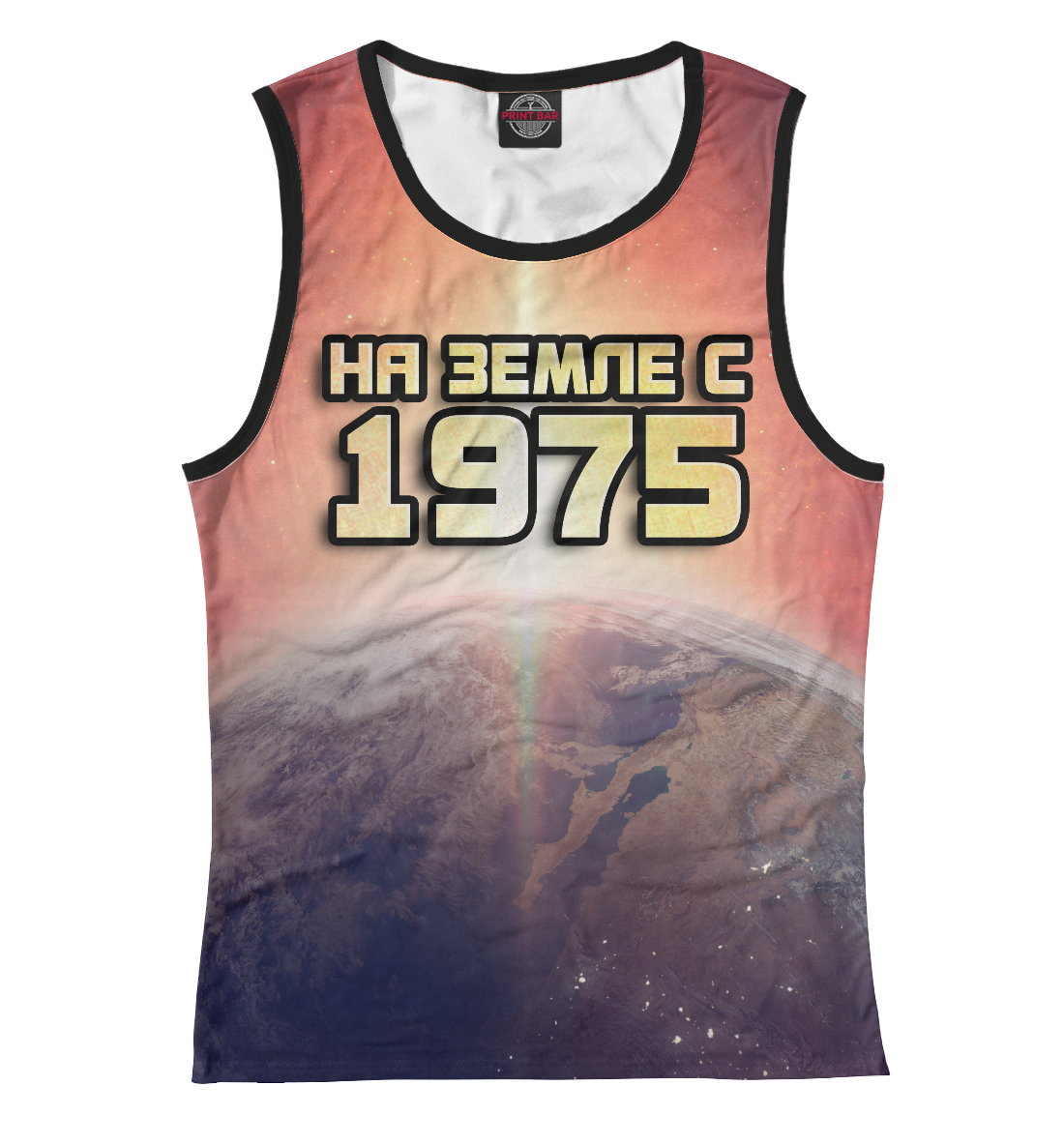 

На земле с 1975