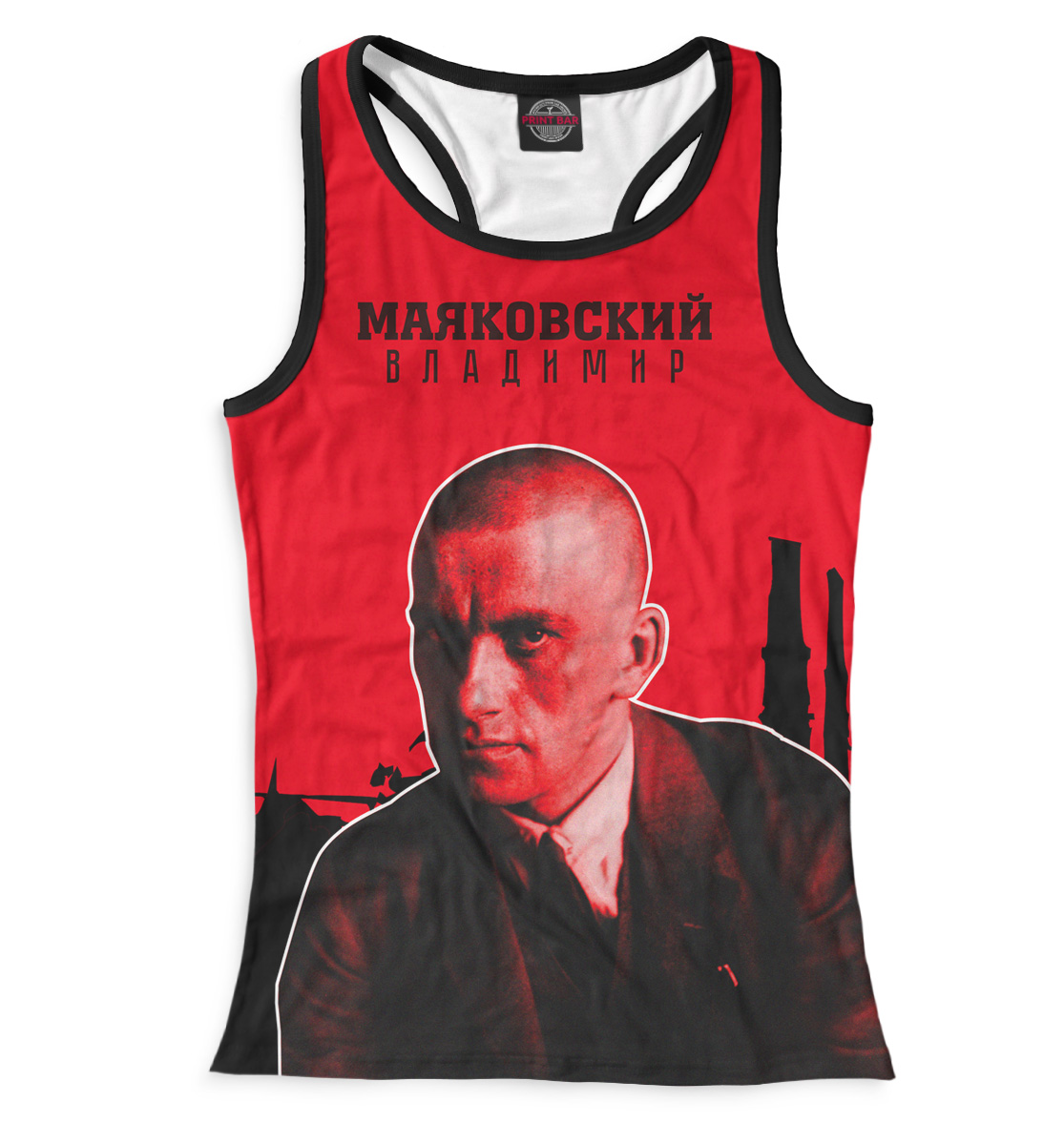 

Владимир Маяковский