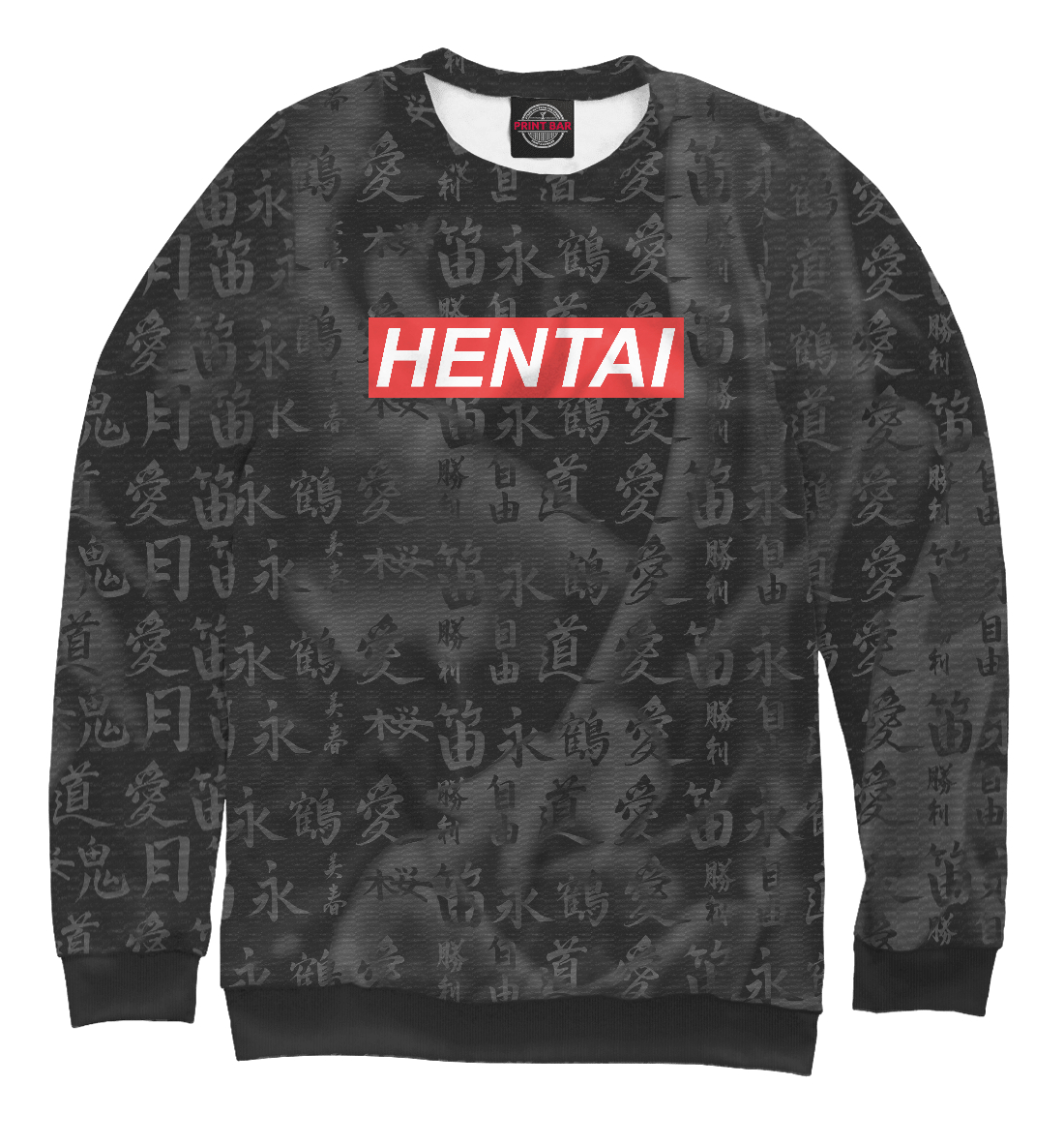 

Hentai