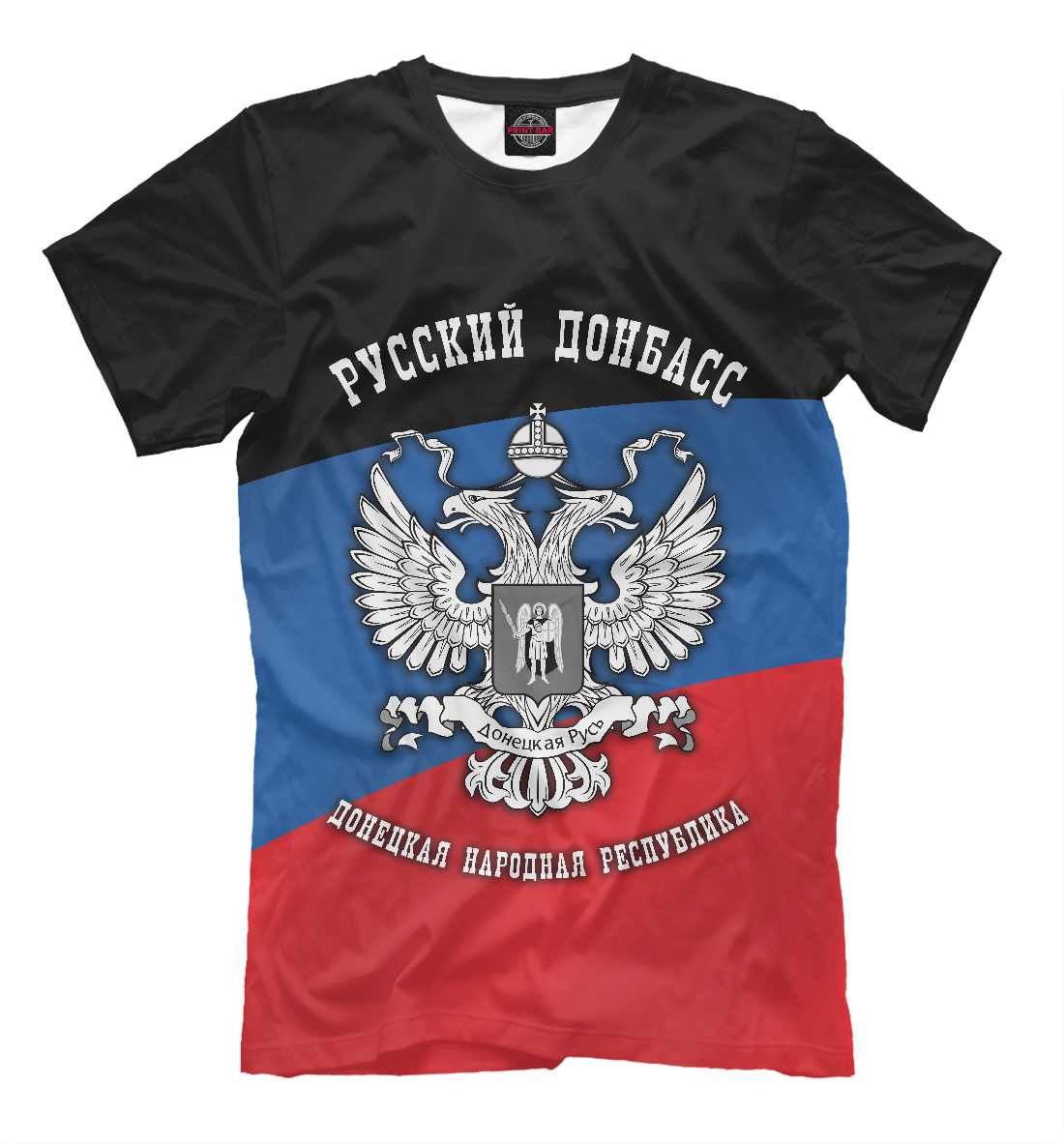 

Русский Донбасс