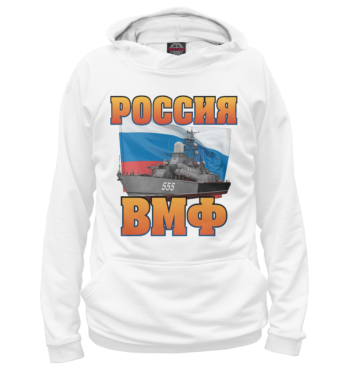 

ВМФ