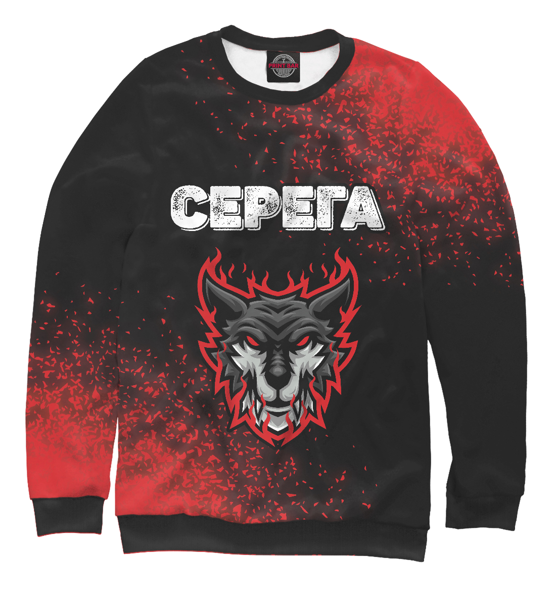 

Серега / Тигр