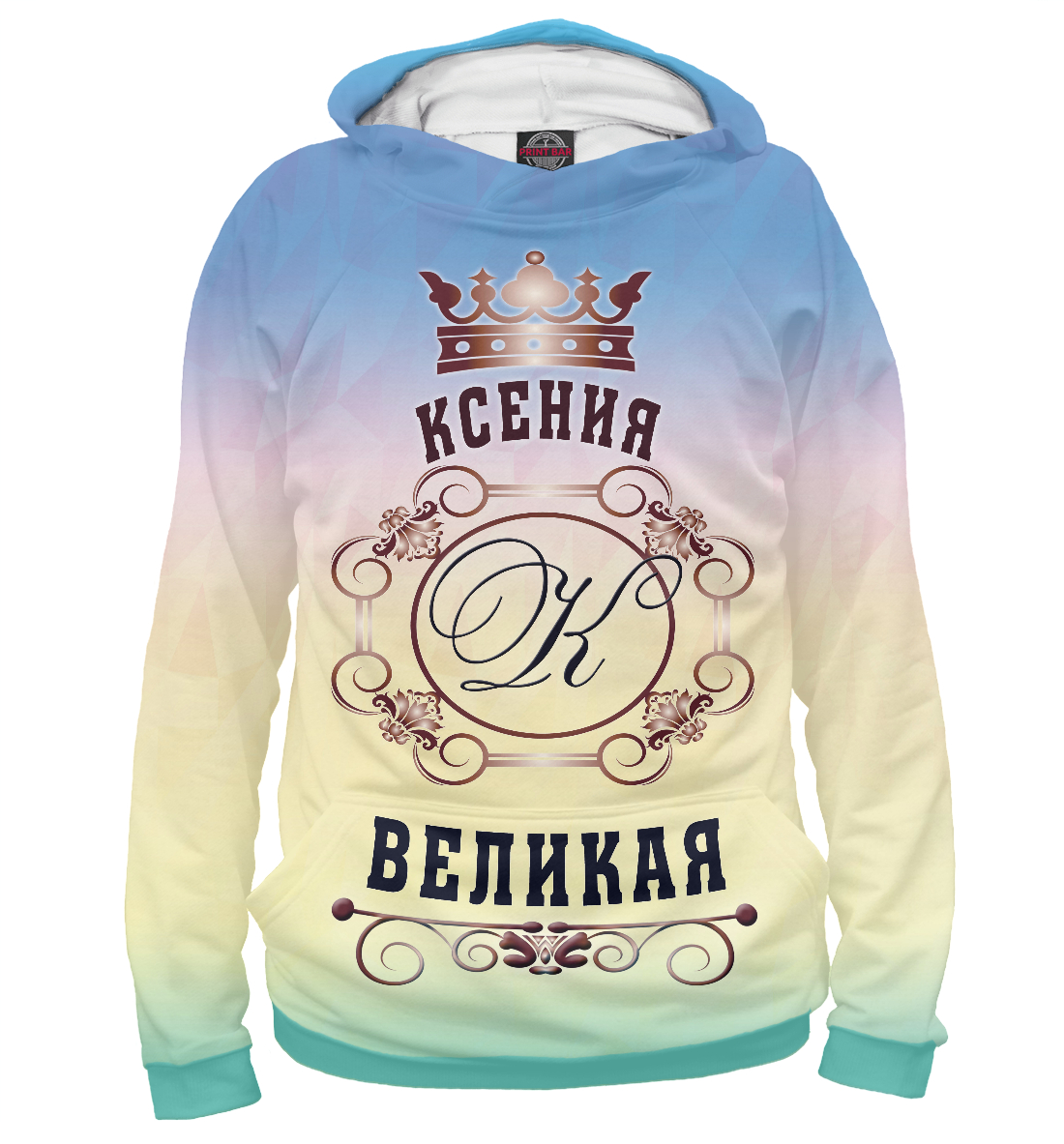 

Ксения Великая
