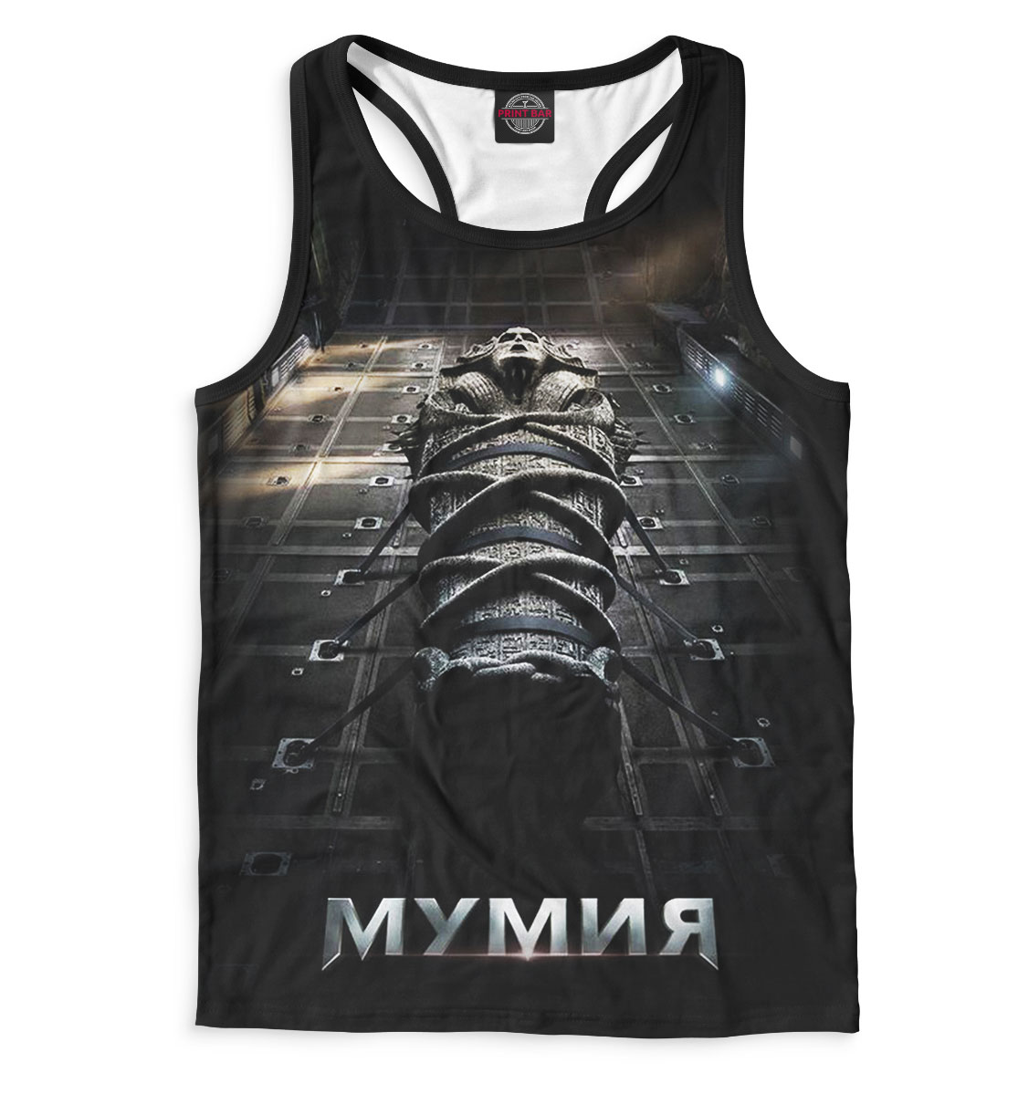 

Мумия