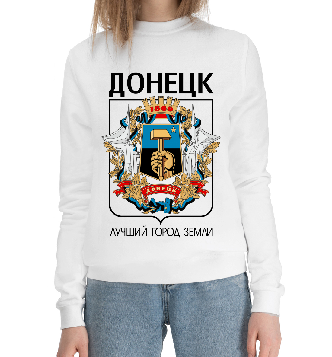 

Донецк