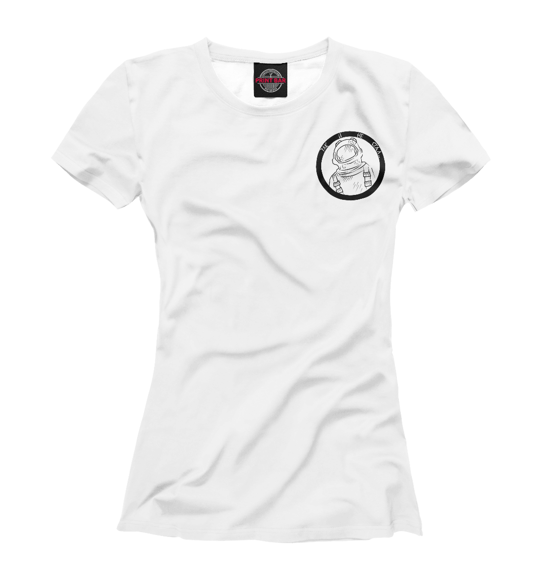 

Так и не стал