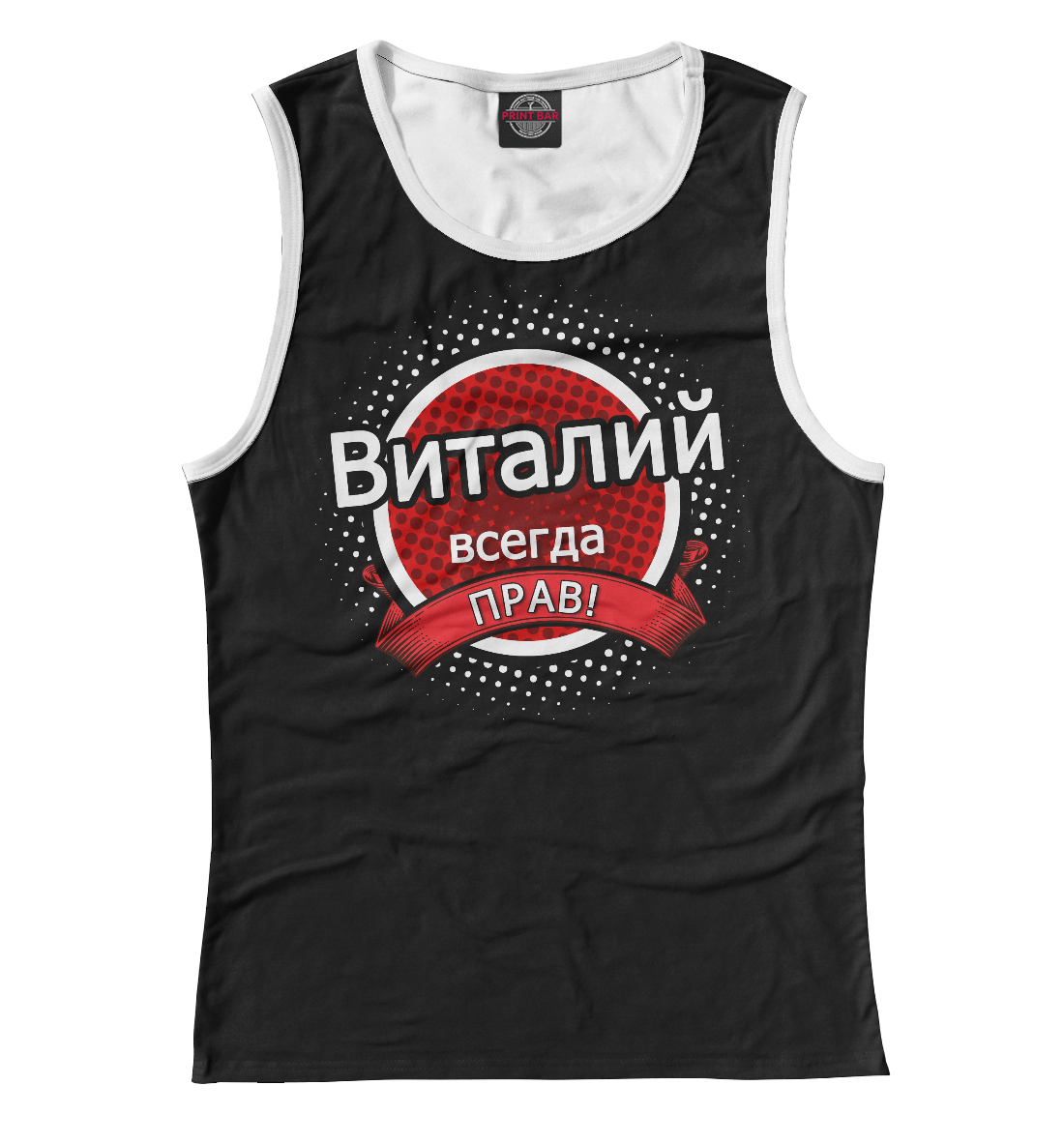 

Виталий