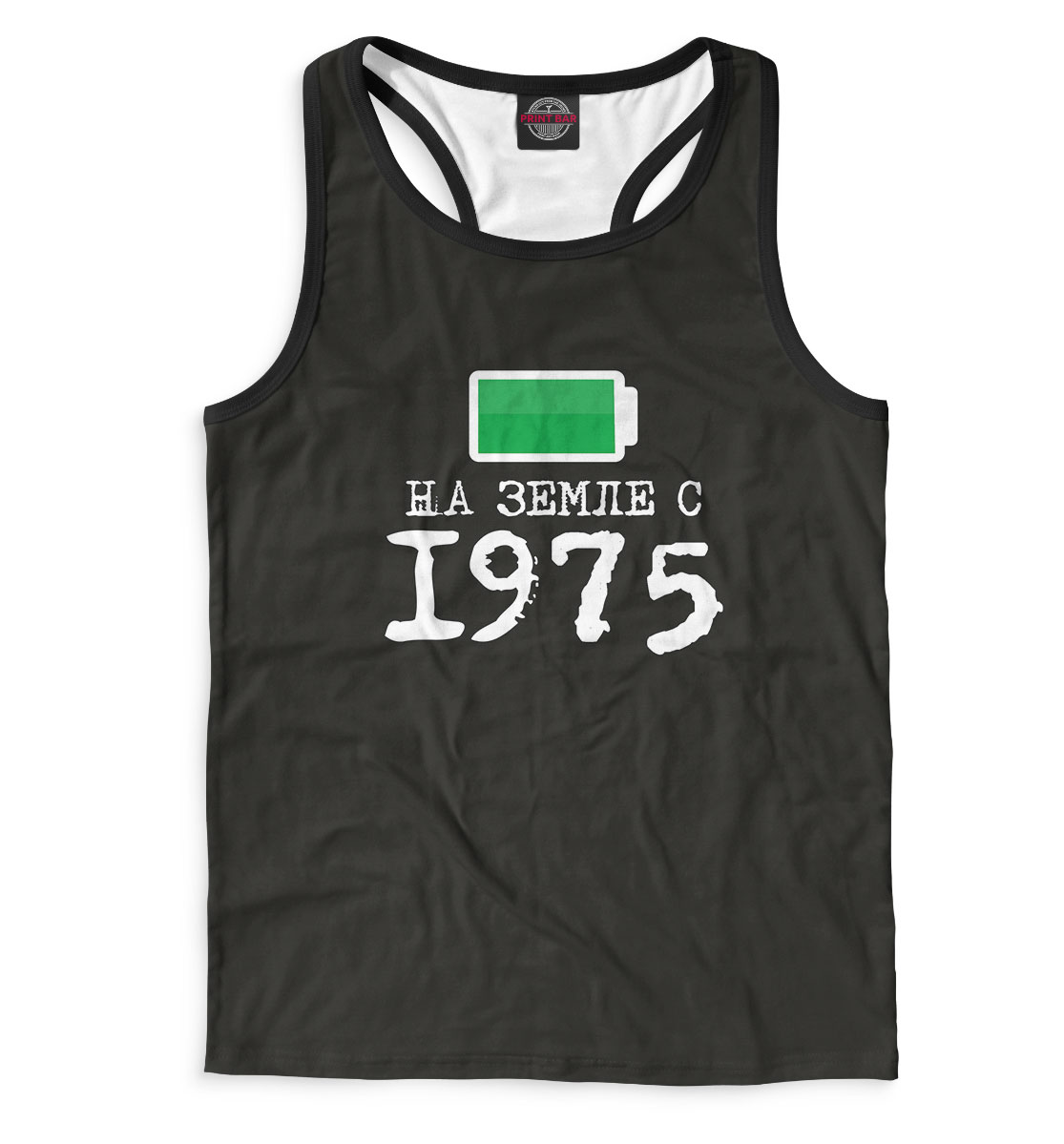 

На Земле с 1975