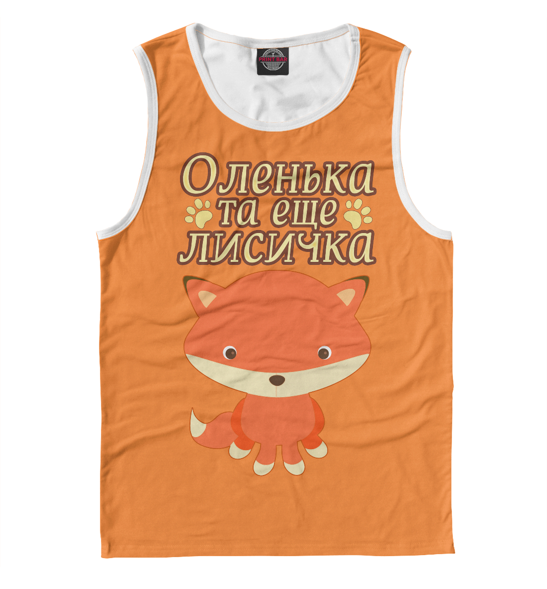 

Оленька та еще лисичка
