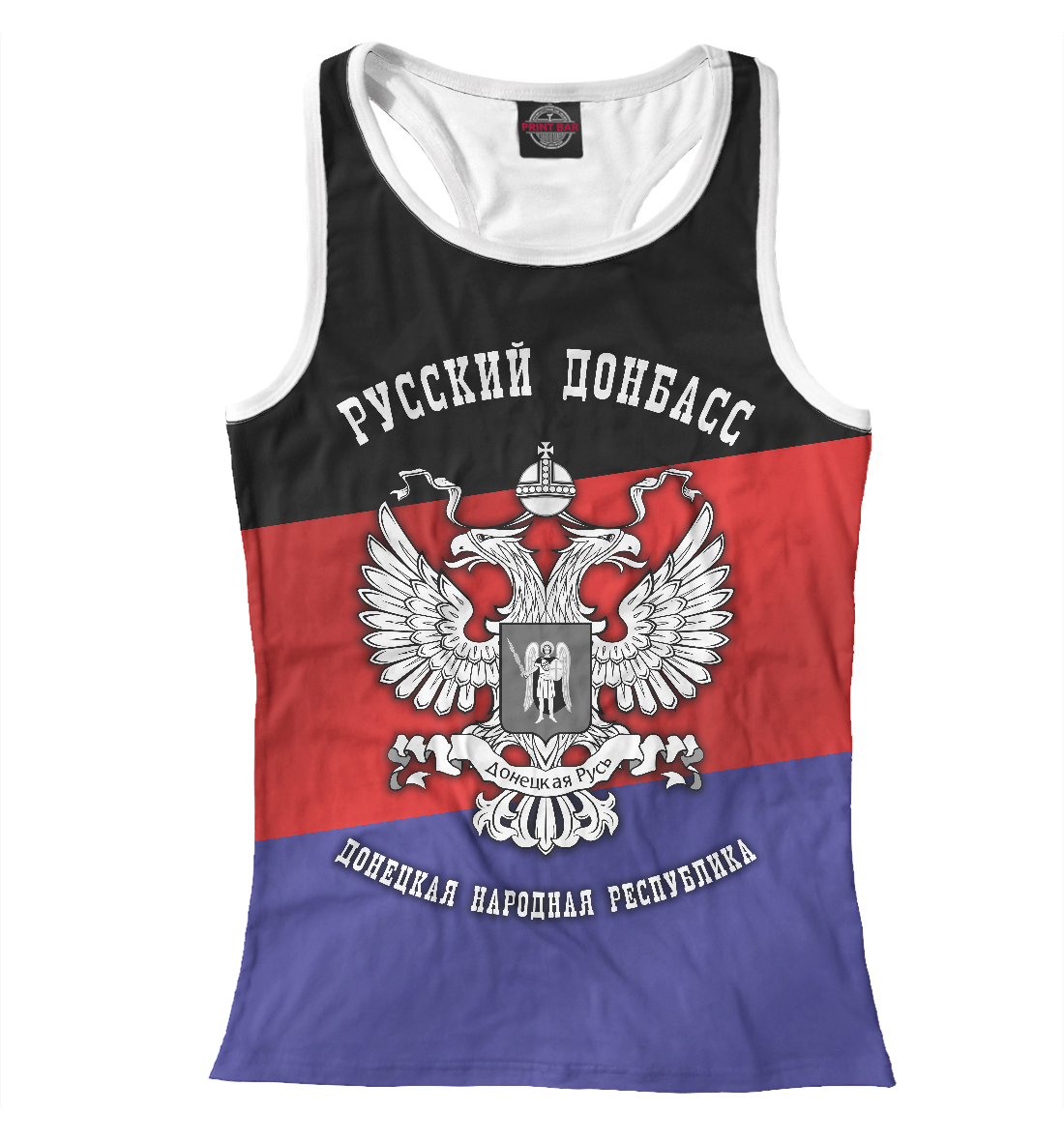 

Русский Донбасс