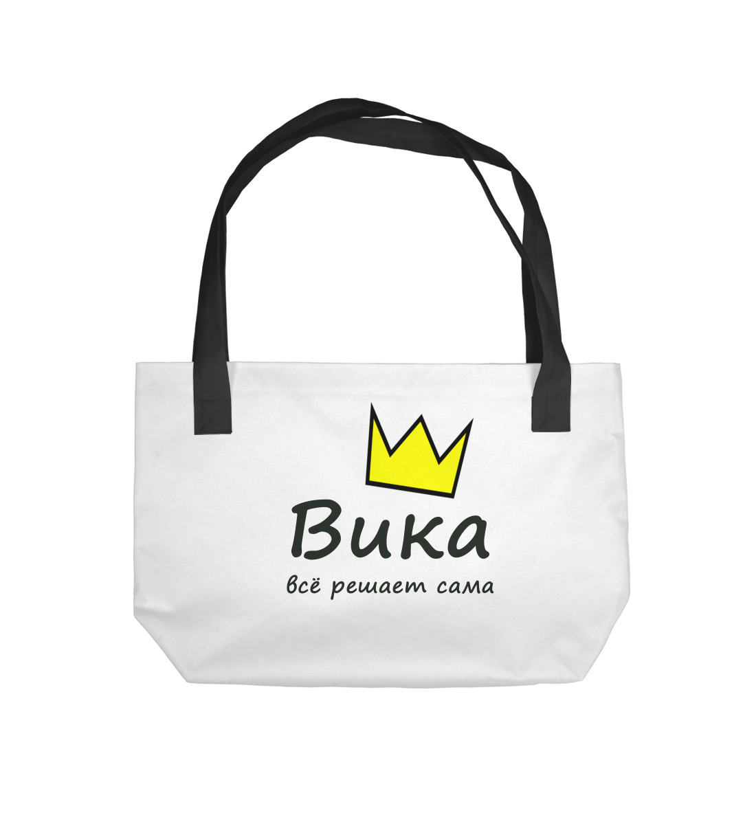 

Вика решает