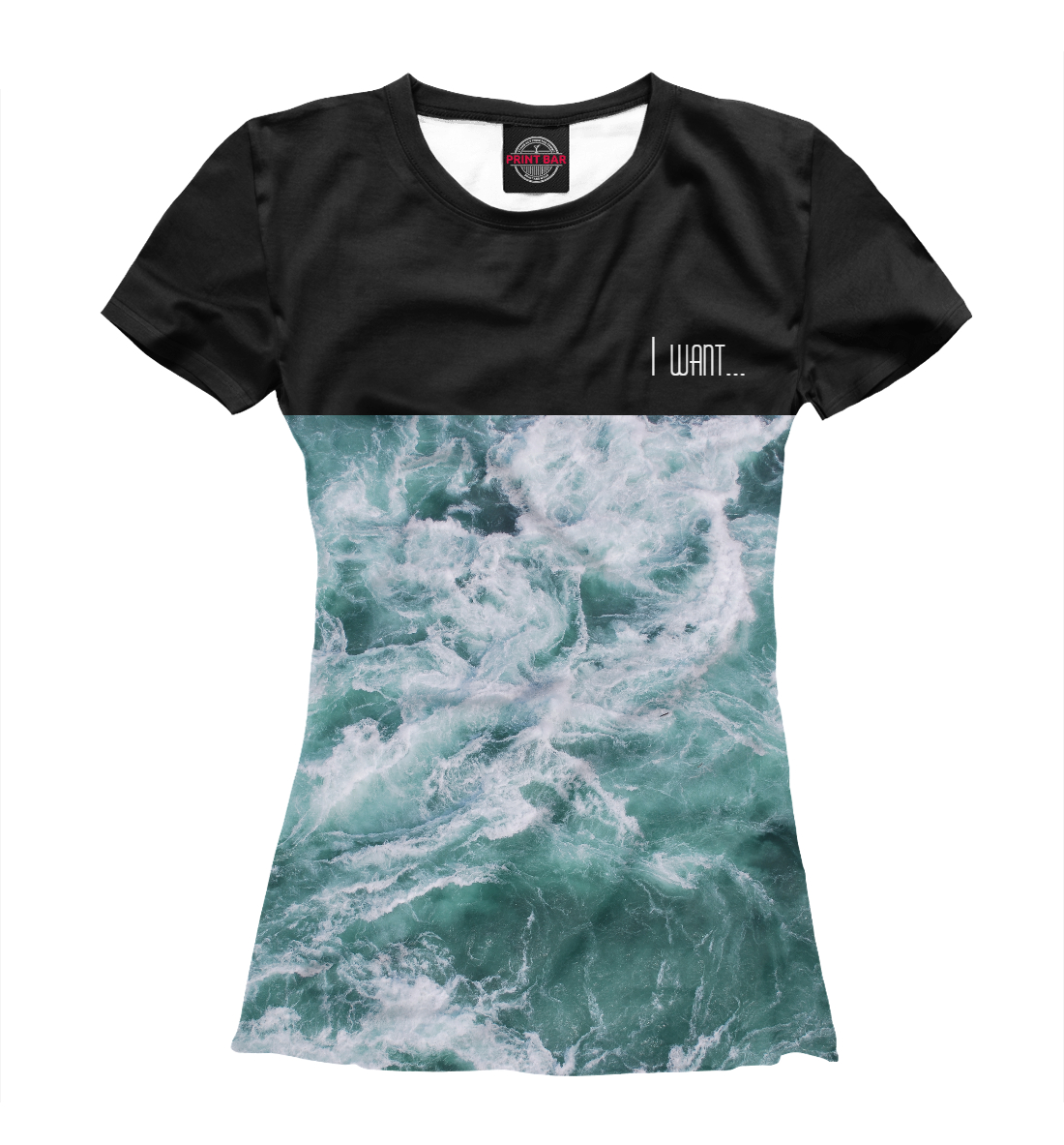 

I want...