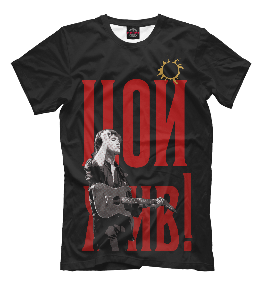 

Виктор Цой