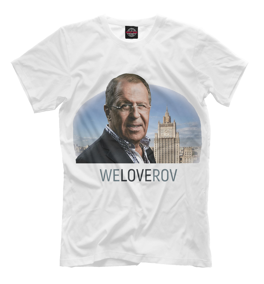 

Сергей Лавров