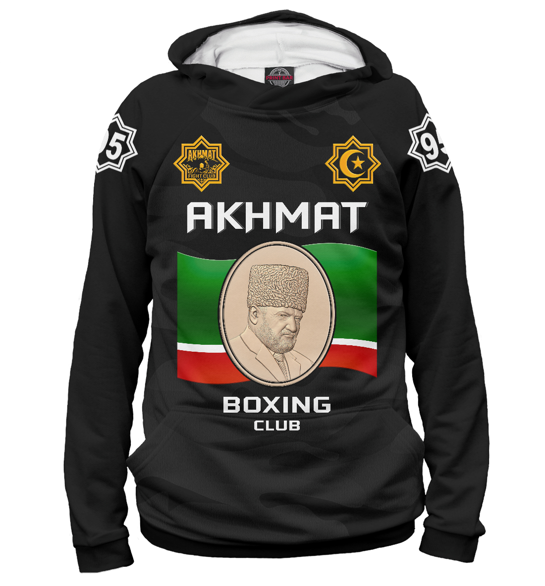 

Akhmat Boxing Club