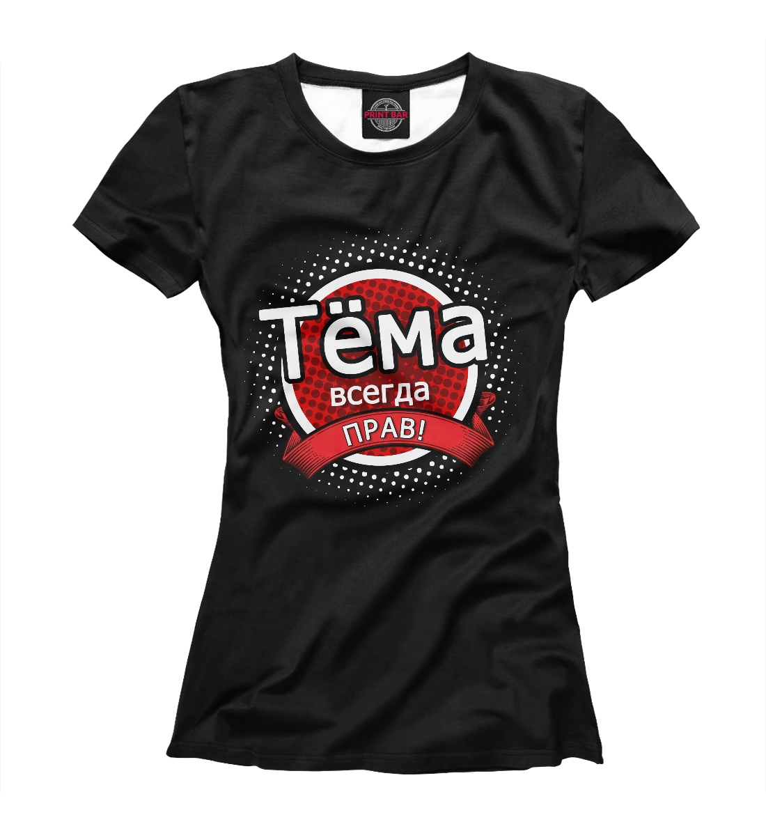 

Тема