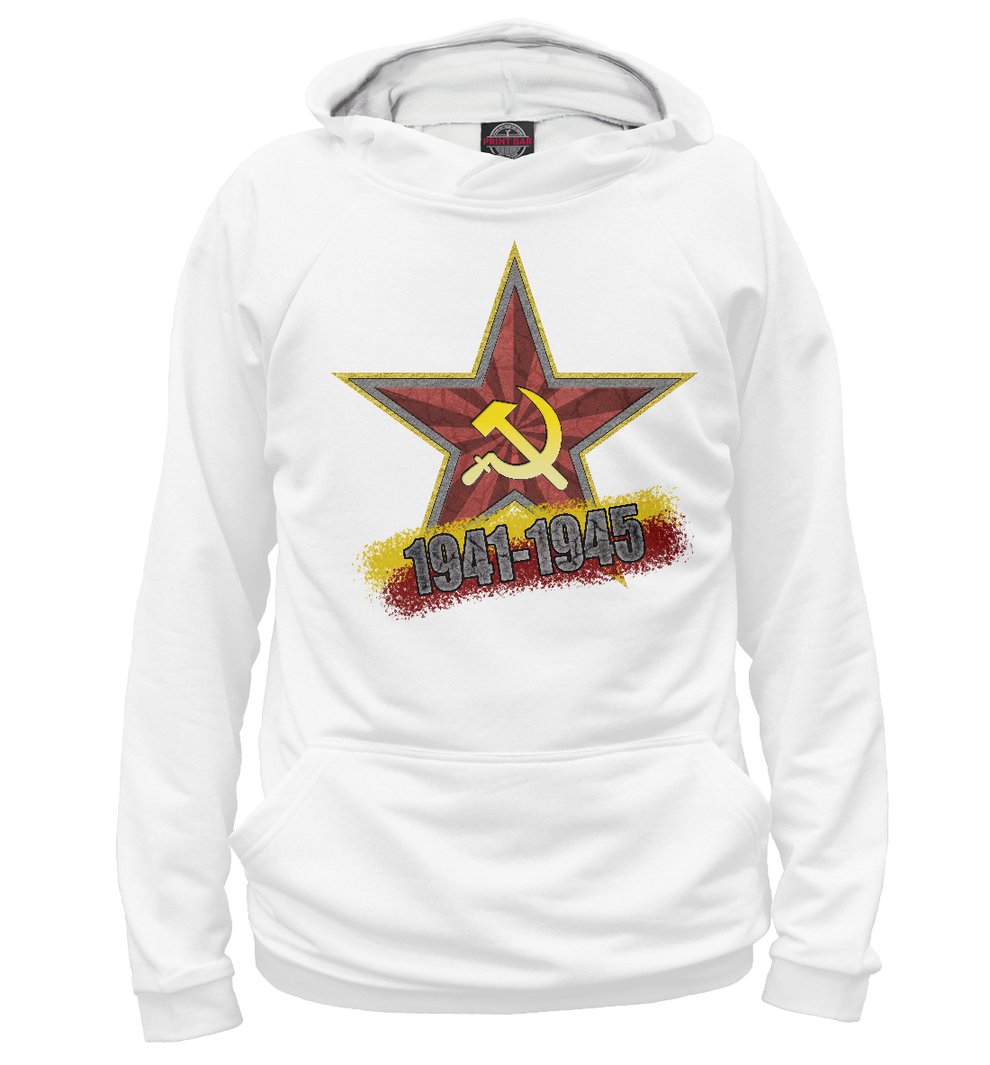 

Звезда 1941-1945