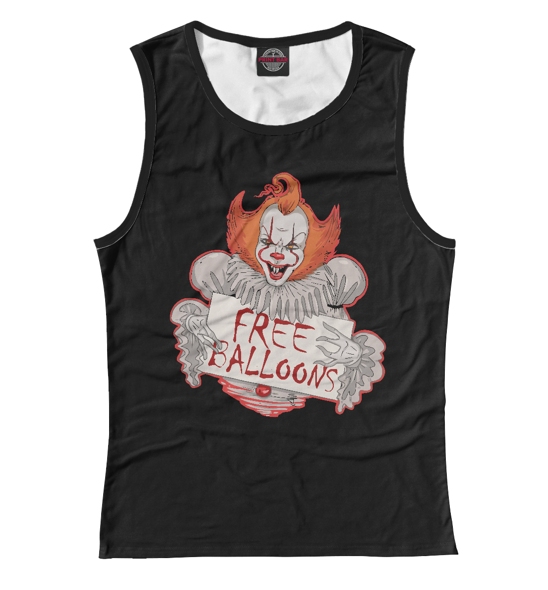 

Пеннивайз - Бесплатные Шарики