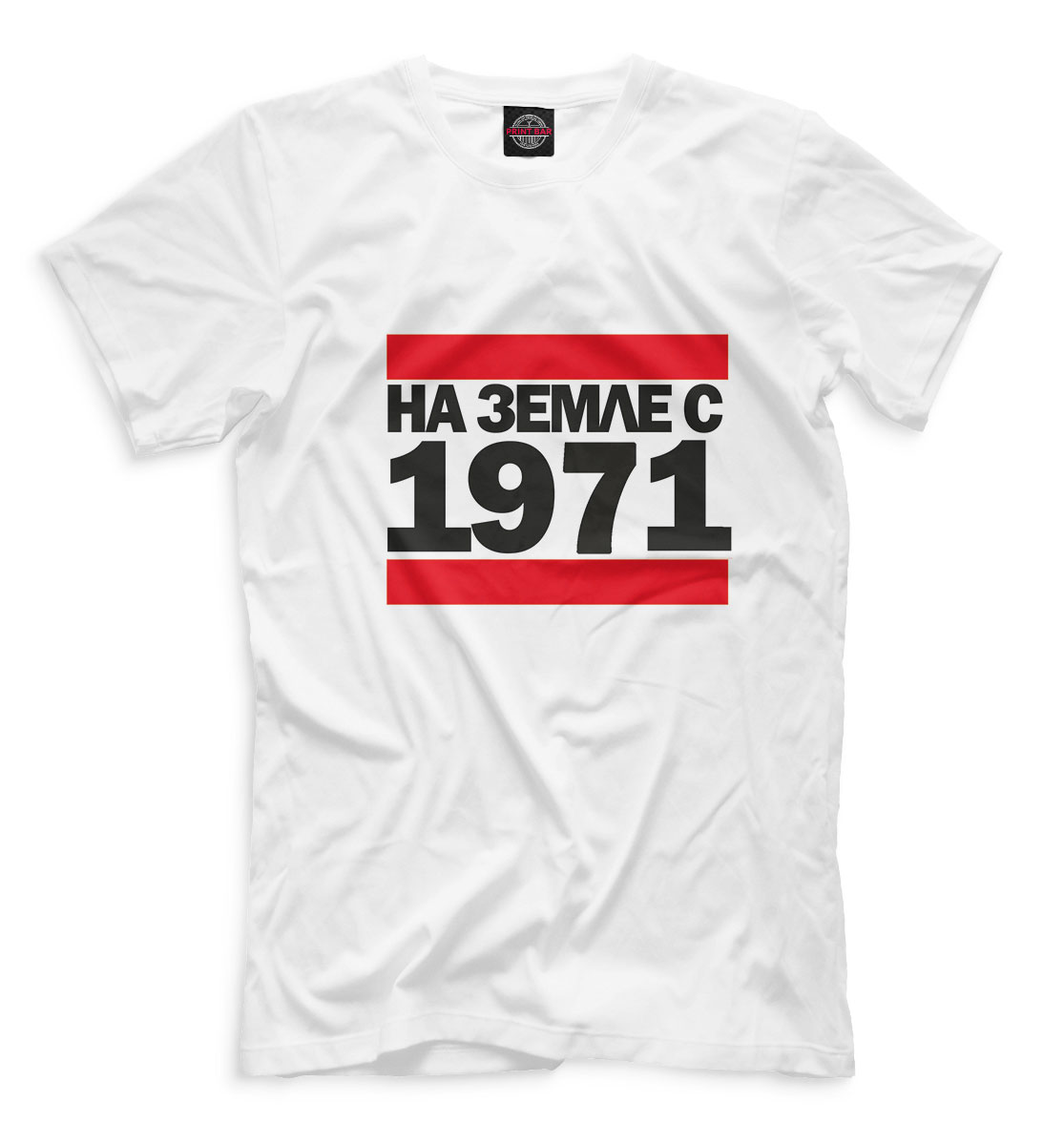 

На Земле с 1971