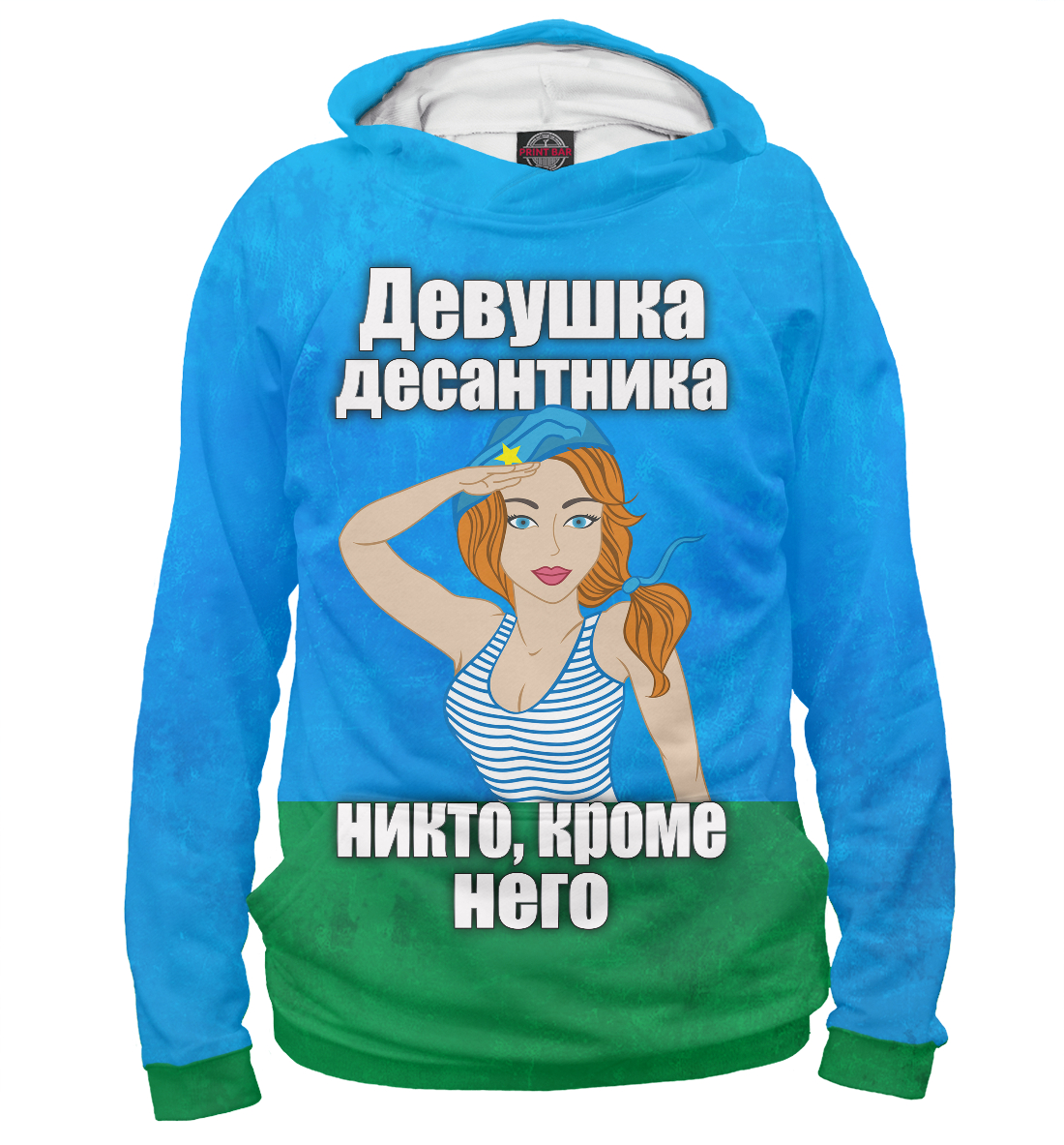 

Девушка десантника