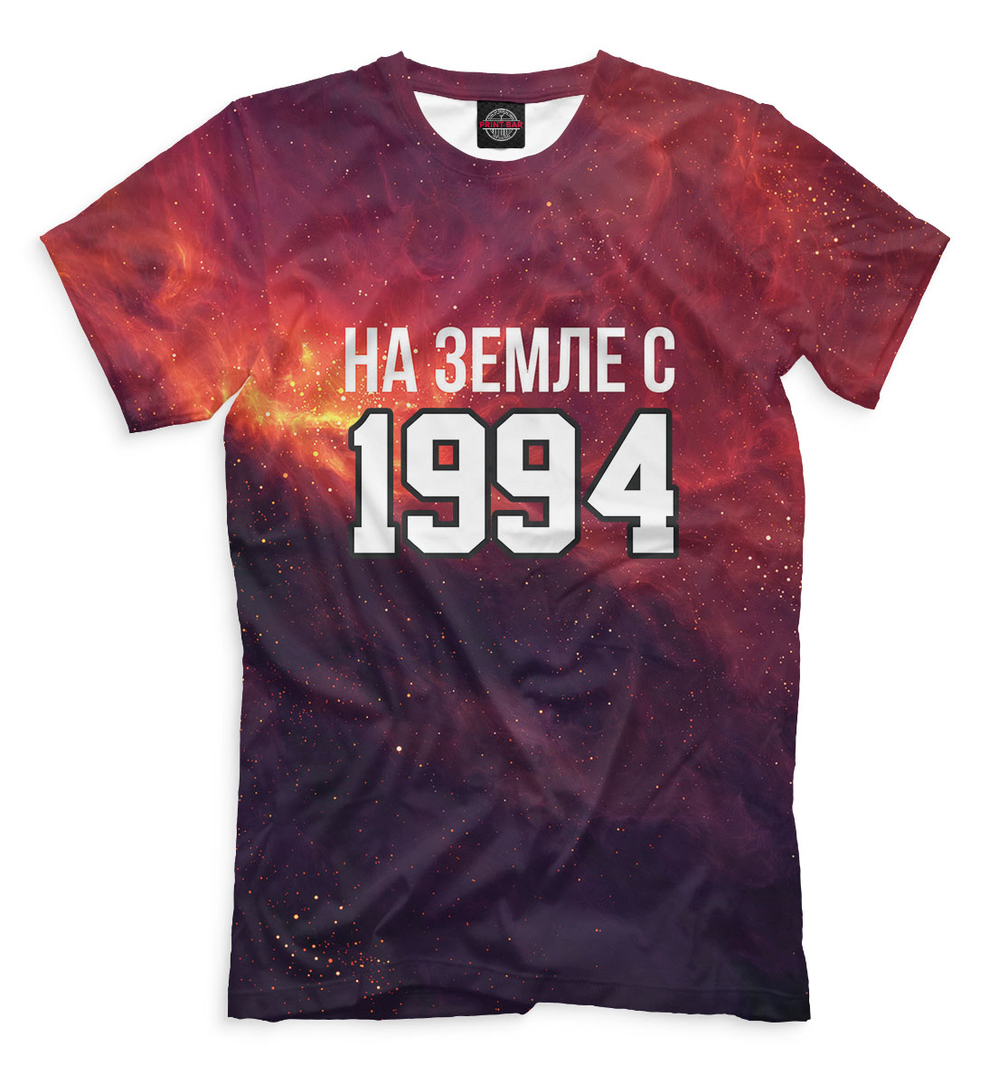 

На Земле с 1994