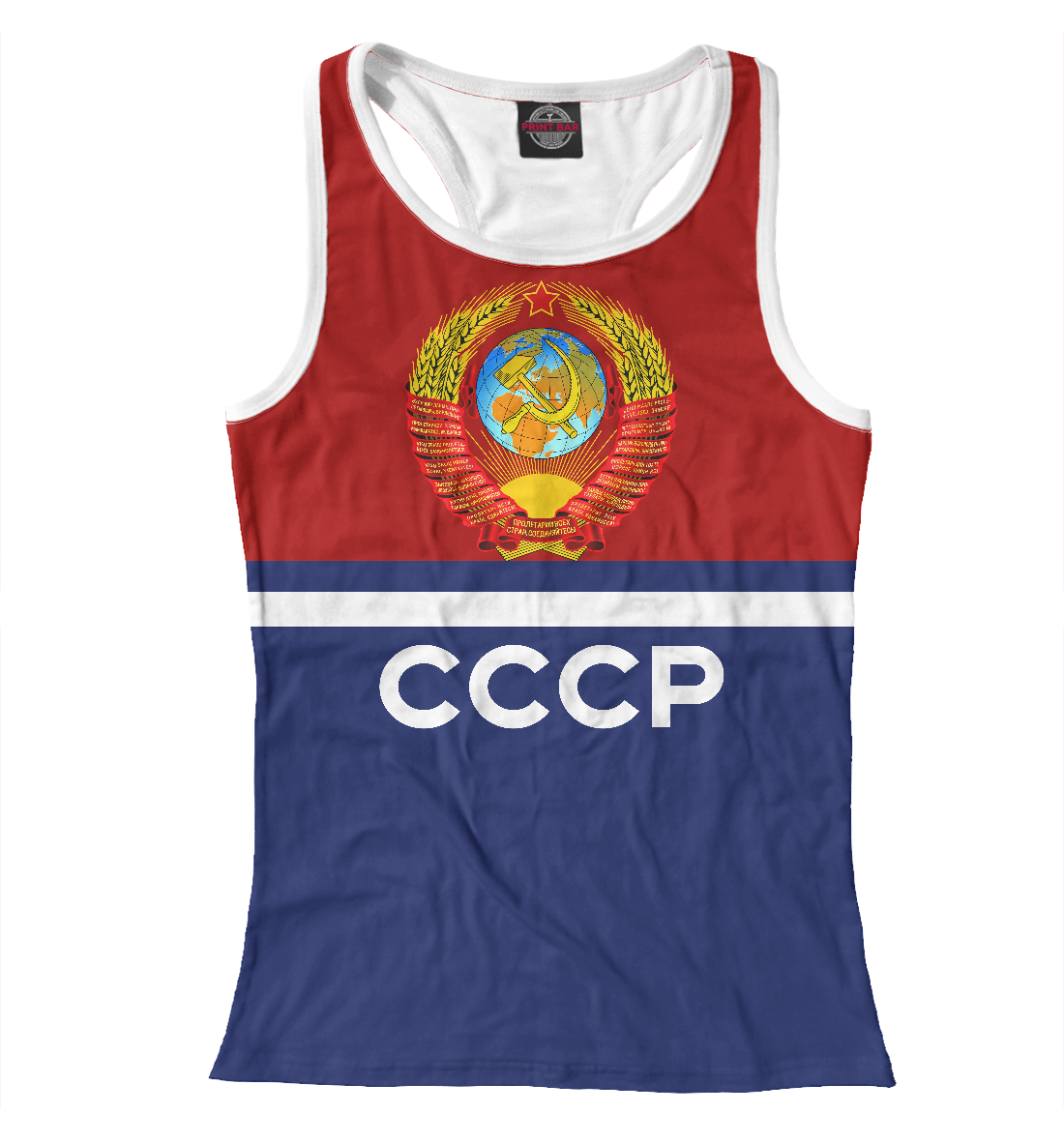 

СССР Герб