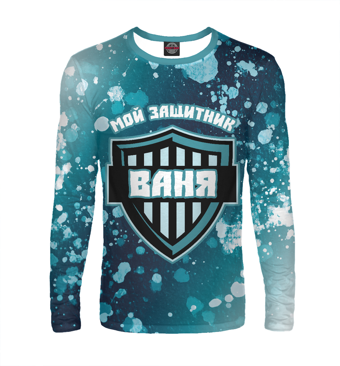 

Ваня - Защитник