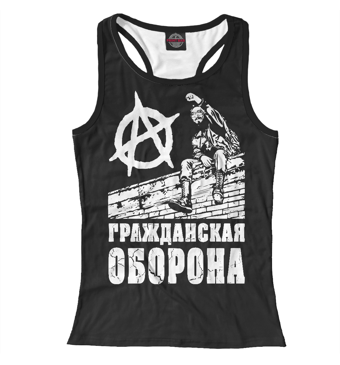 

Гражданская Оборона