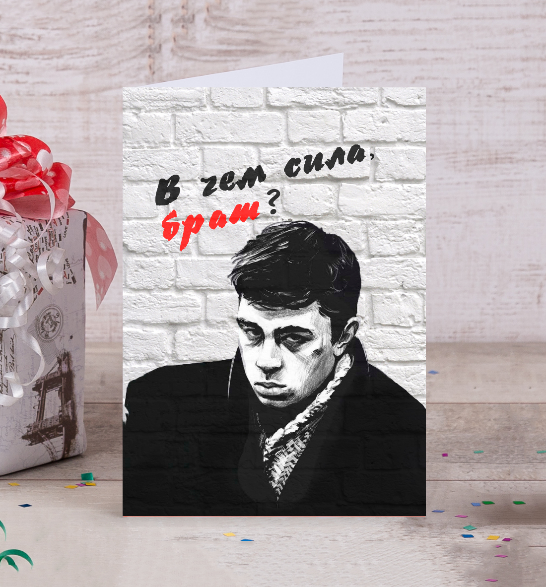 

Сергей Бодров