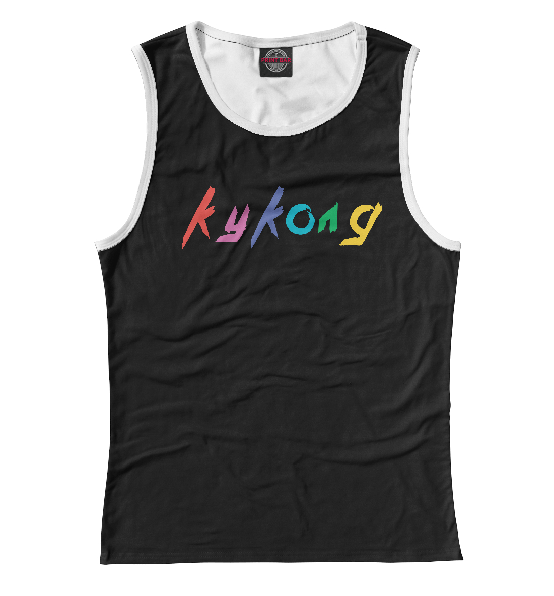 

Kukold
