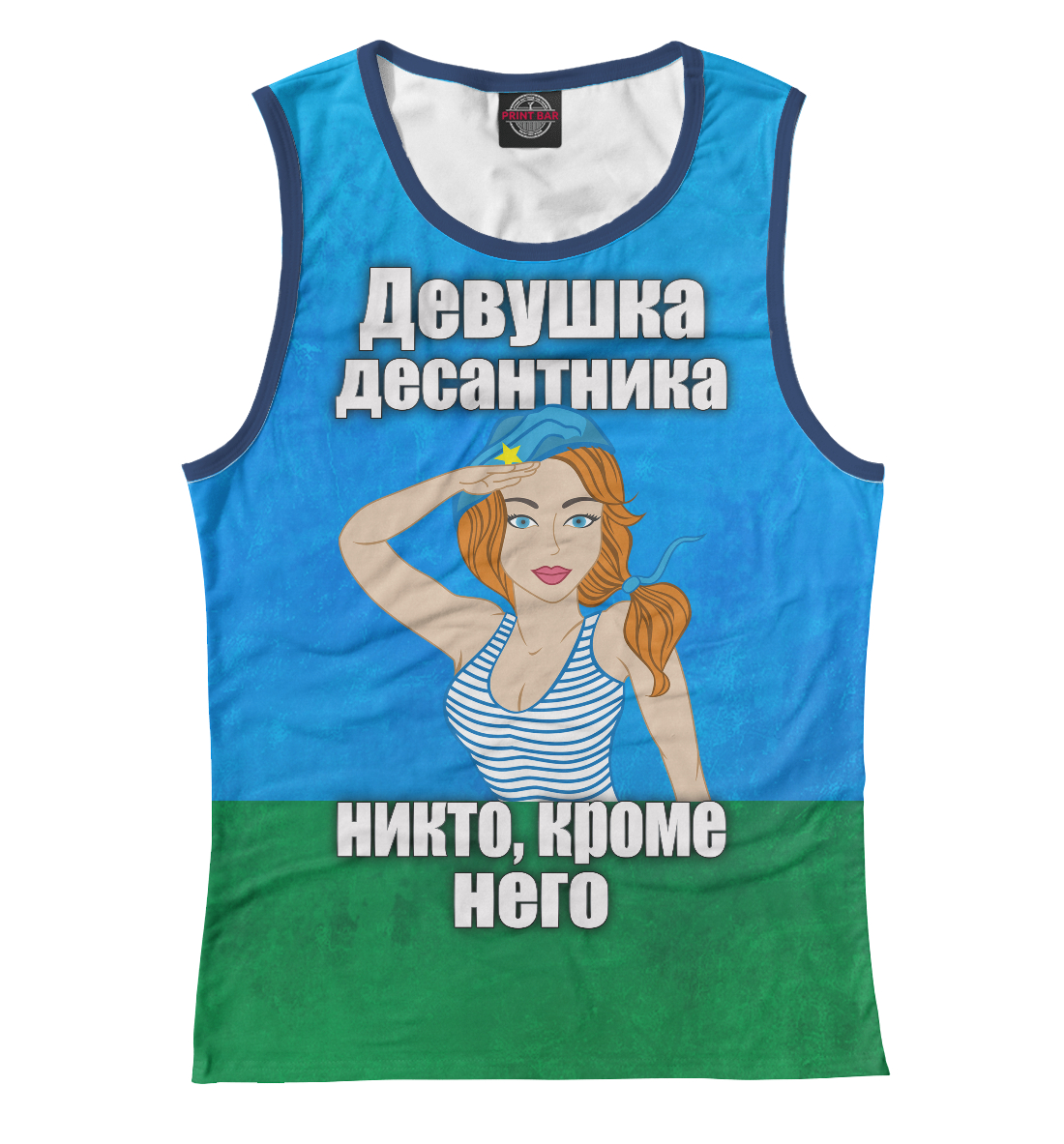 

Девушка десантника