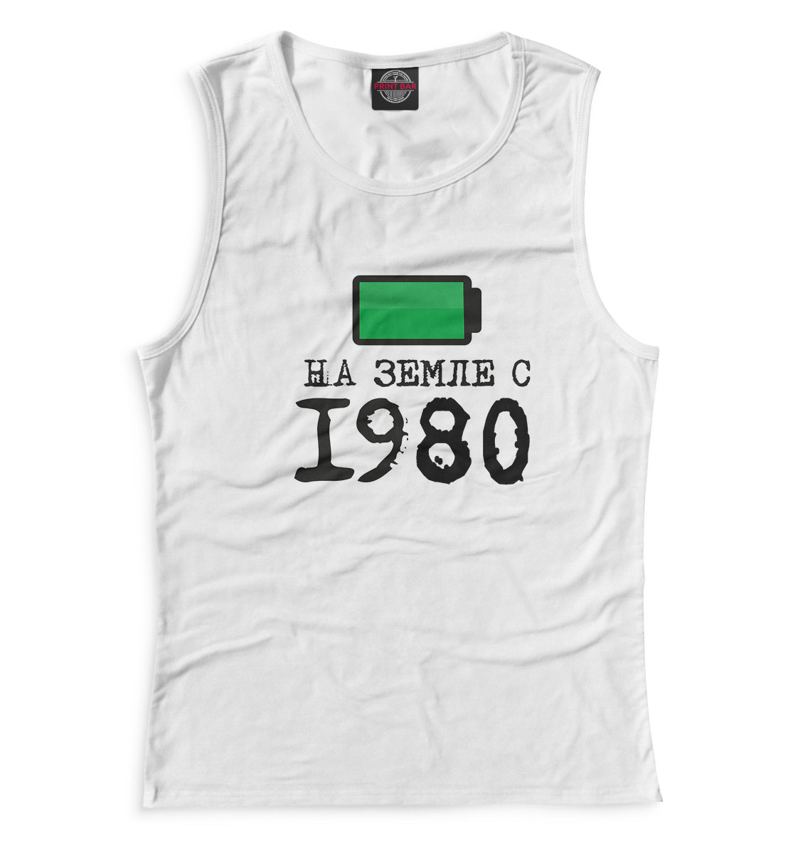 

На Земле с 1980