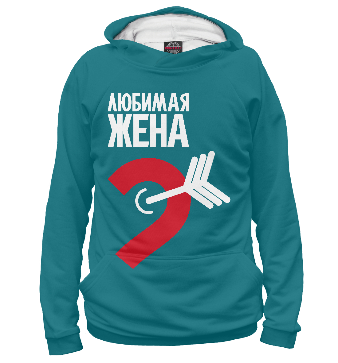 

Любимые (ж)