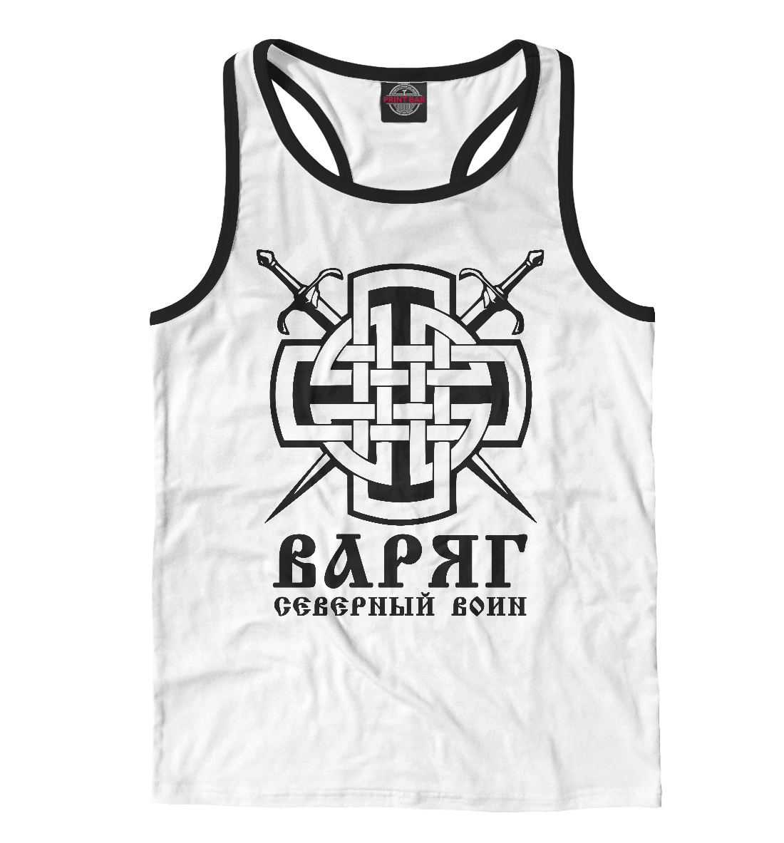 

Варяг (Северный Воин)