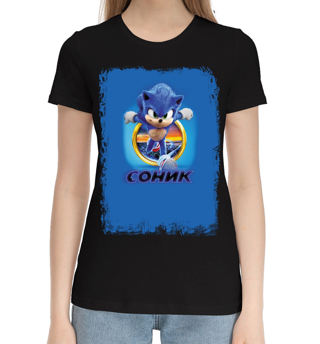 

Sonic
