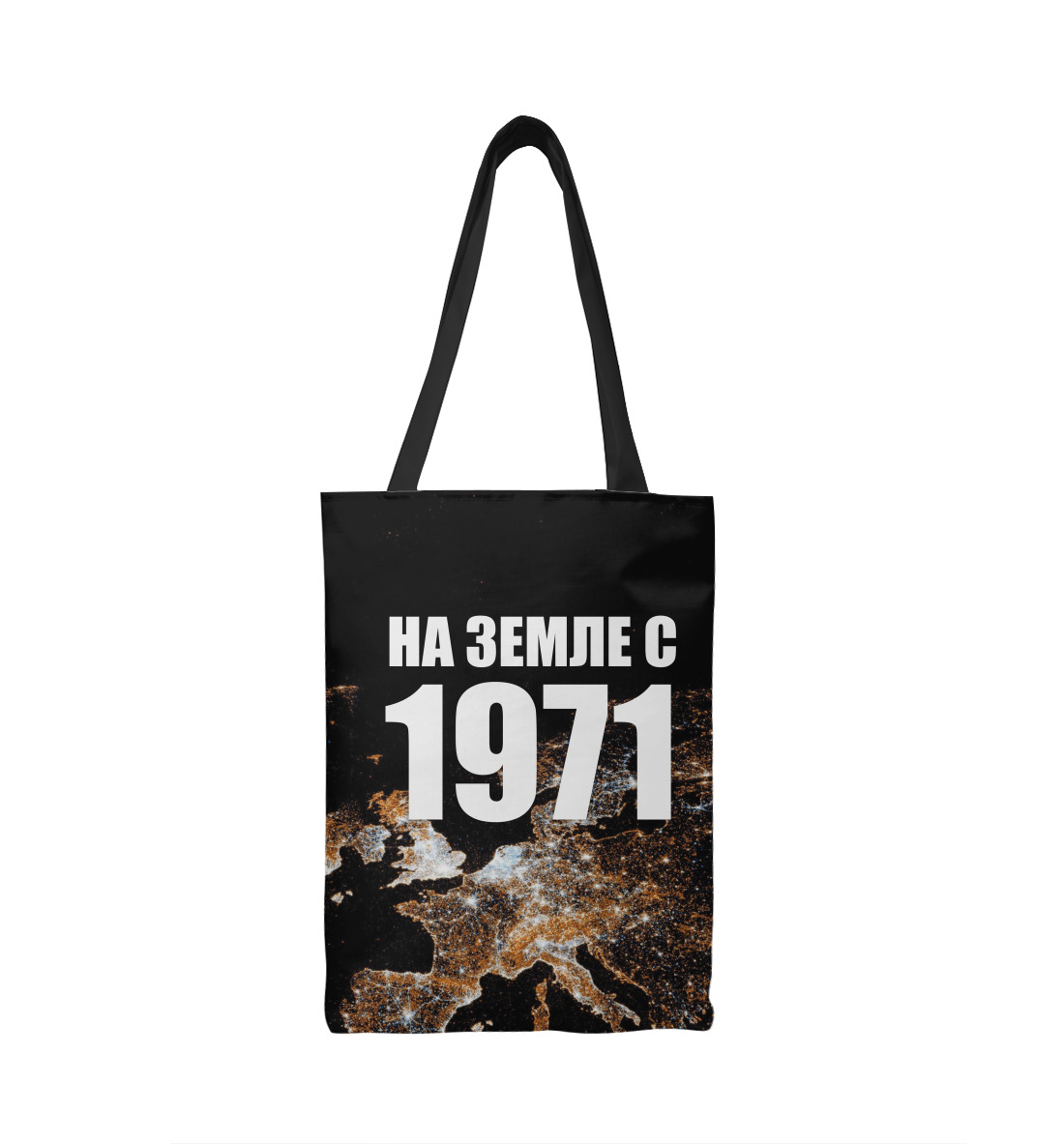 

На Земле с 1971