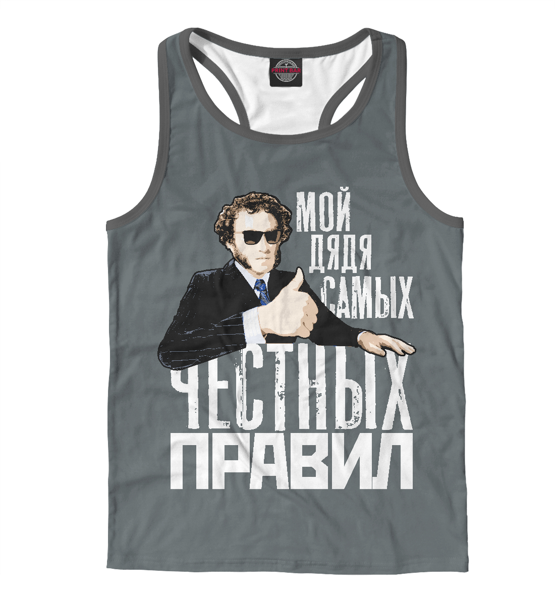

Пушкин