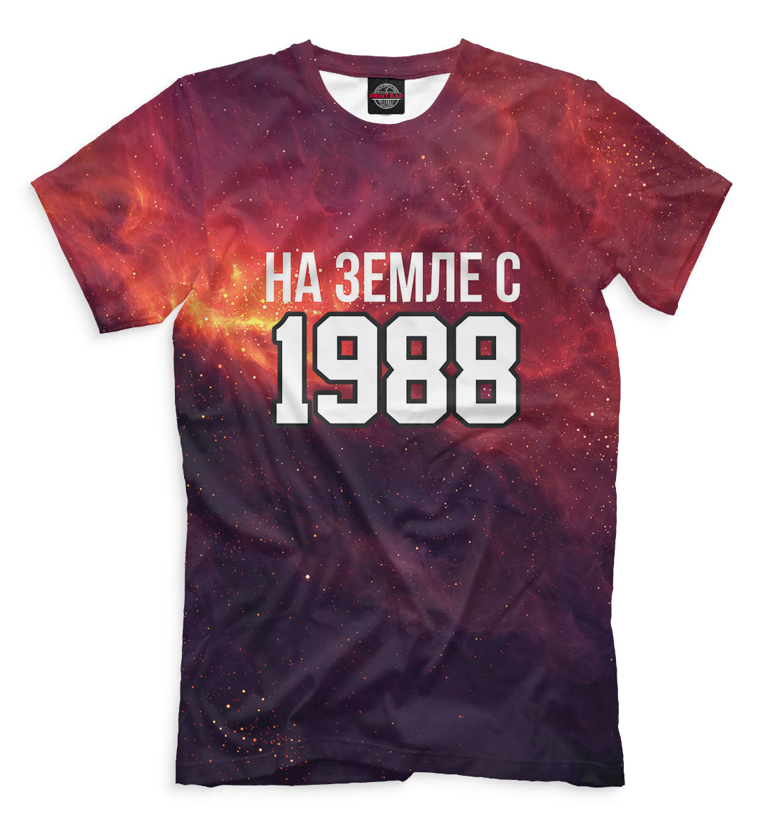 

На Земле с 1988