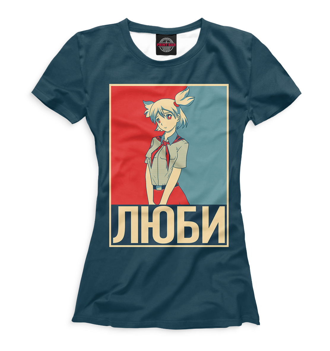 

Люби