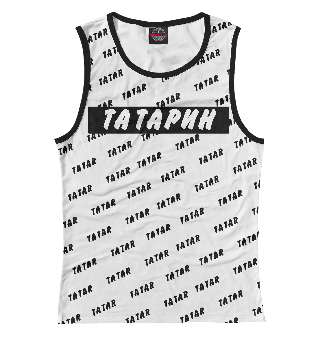 

Татарин