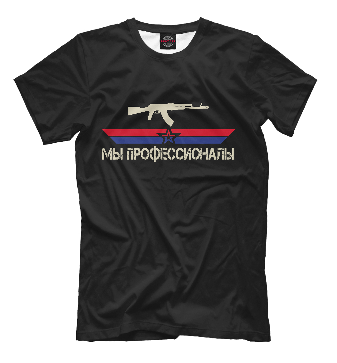 

Profy